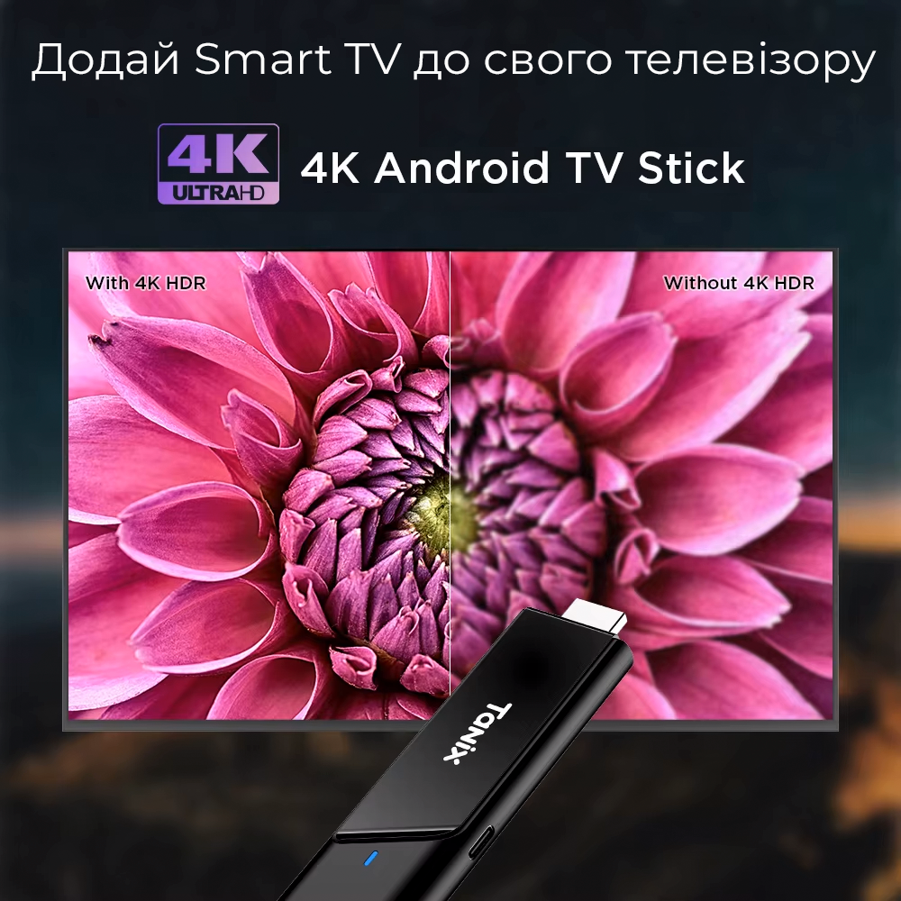 Смарт ТВ стік Tanix TX9 2/16Gb Amlogic S905Y4 Android 11 медіаплеєр 4K HDR SmartTV Box - фото 2