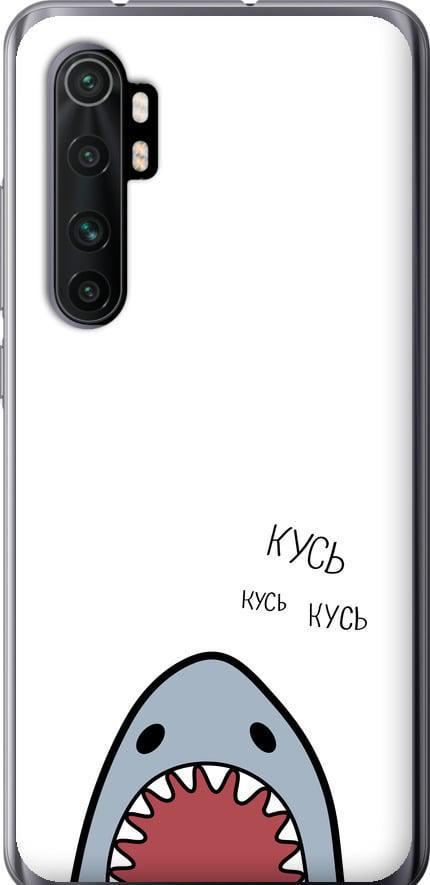 Чехол на Xiaomi Mi Note 10 Lite Акула (4870t-1937-42517)