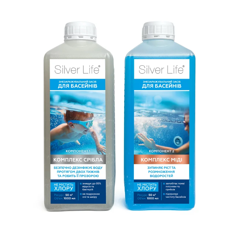Средство для обеззараживания бассейнов Silver Life 50 куб.м 2 шт. по 1000 мл (М1209)