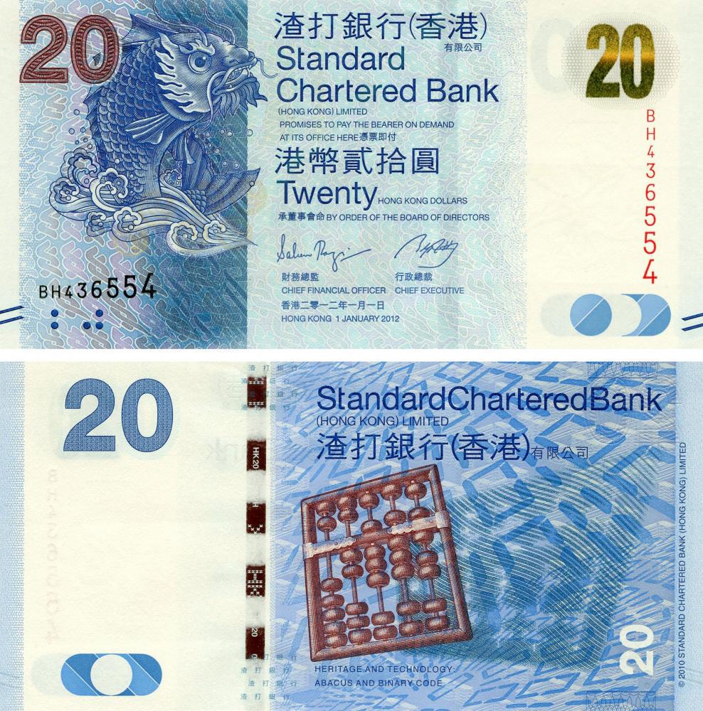 Коллекционная банкнота Гонконг 20 долларов 2012 UNC банк SCB P297b (Б03476)