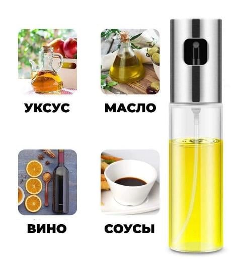 Ємність для олії з розпилювачем A-Plus 100 мл (954) - фото 3 Ємність для олії з розпилювачем A-Plus 100 мл (954) - фото 3