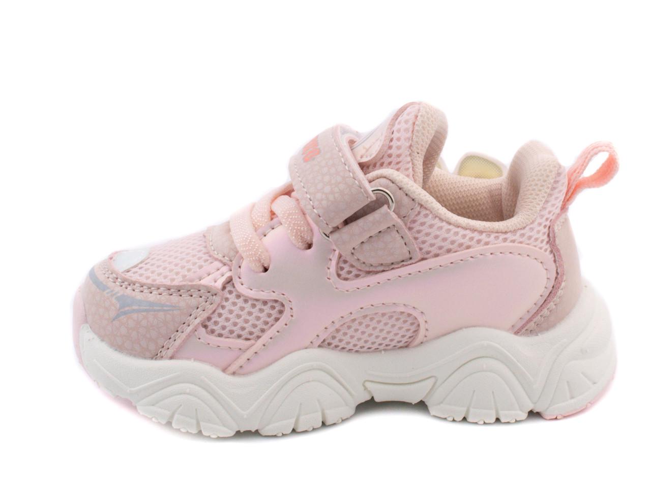Кроссовки для девочек  APAWWA q92292/26 р. 26 Розовый - фото 5