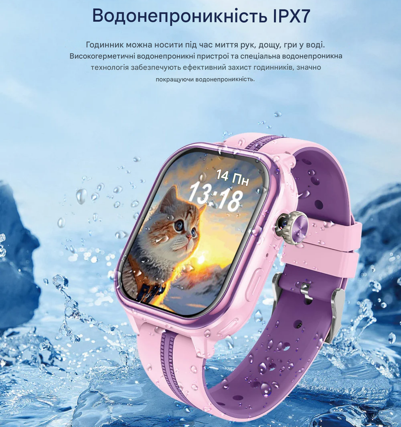 Смарт-годинник з GPS для дітей Wonlex KT39 16GB Pink — фото 4