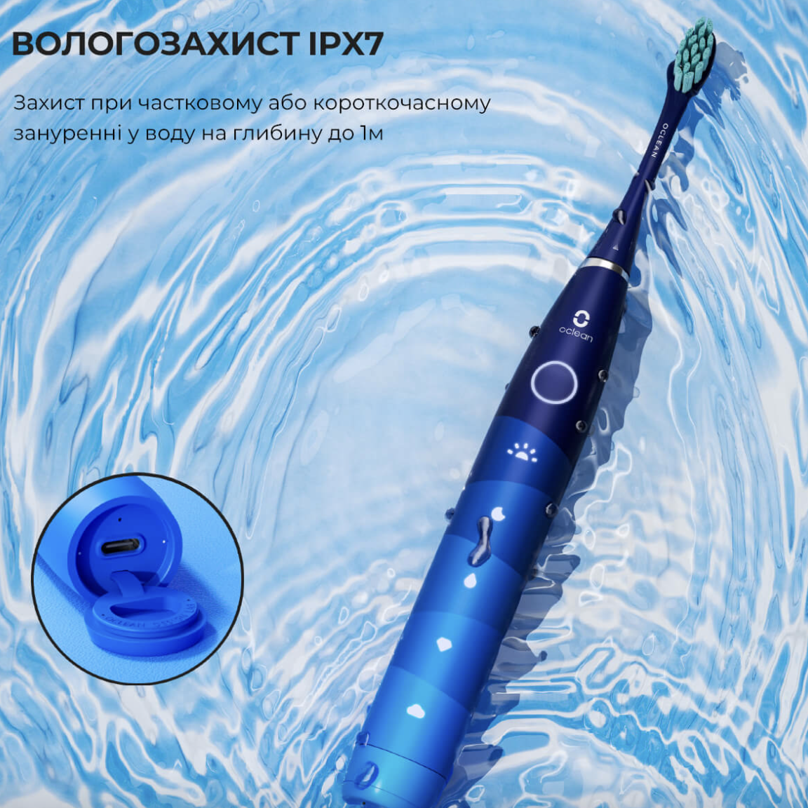 Електрична зубна щітка Oclean Flow Sonic Electric Toothbrush Blue (699) - фото 7 Електрична зубна щітка Oclean Flow Sonic Electric Toothbrush Blue (699) - фото 7