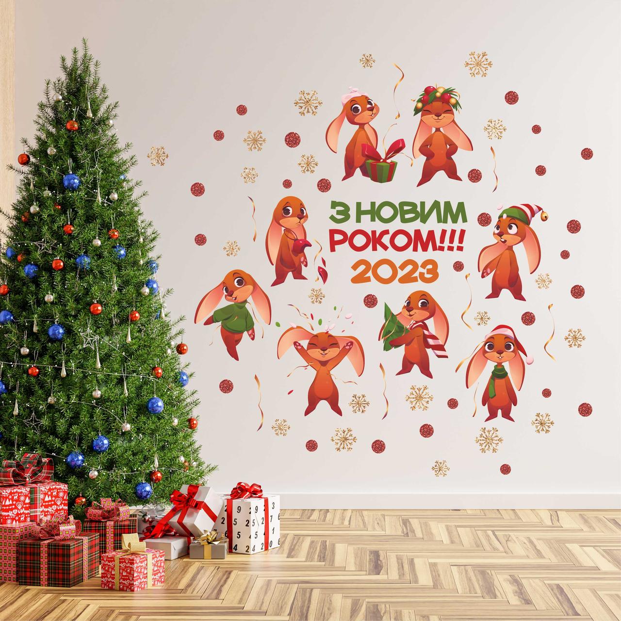 Набор новогодних наклеек Zatarga Веселые новогодние зайцы глянцевый М 1100х500 мм Коричневый (Z202357-4)