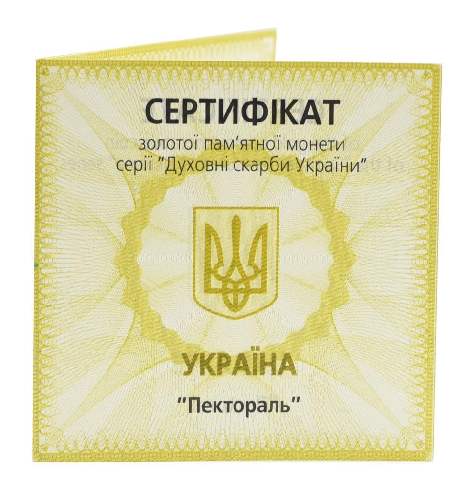 Сертификат для монеты Украины 100 гривен 2003 Золото Proof Пектораль Au 900 31,1 г (35019733)