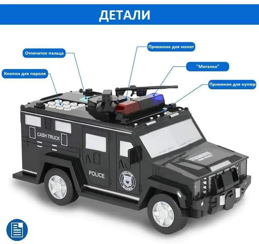 Машина Cash Truck сейф-скарбничка з кодовим замком та відбитком пальця (10665018) - фото 4