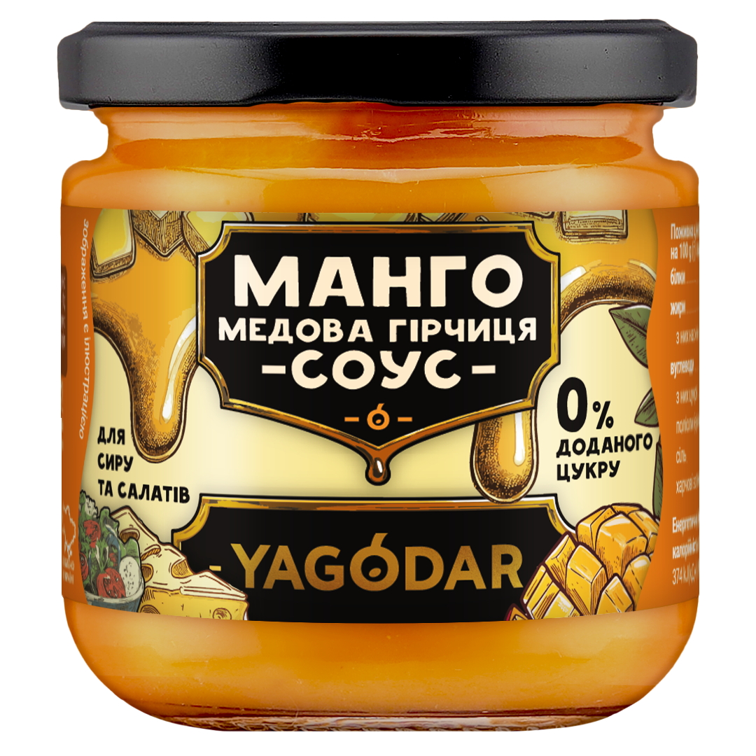 Набор соусов YAGODAR Манго с медом и горчицей/без сахара для сыра и салатов 2 кг 12 шт.