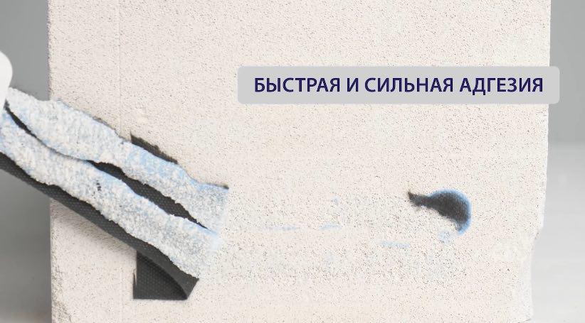 Клей-герметик Point 203 Folie&Membrane (03-4-0-201) - фото 9 Клей-герметик Point 203 Folie&Membrane (03-4-0-201) - фото 9