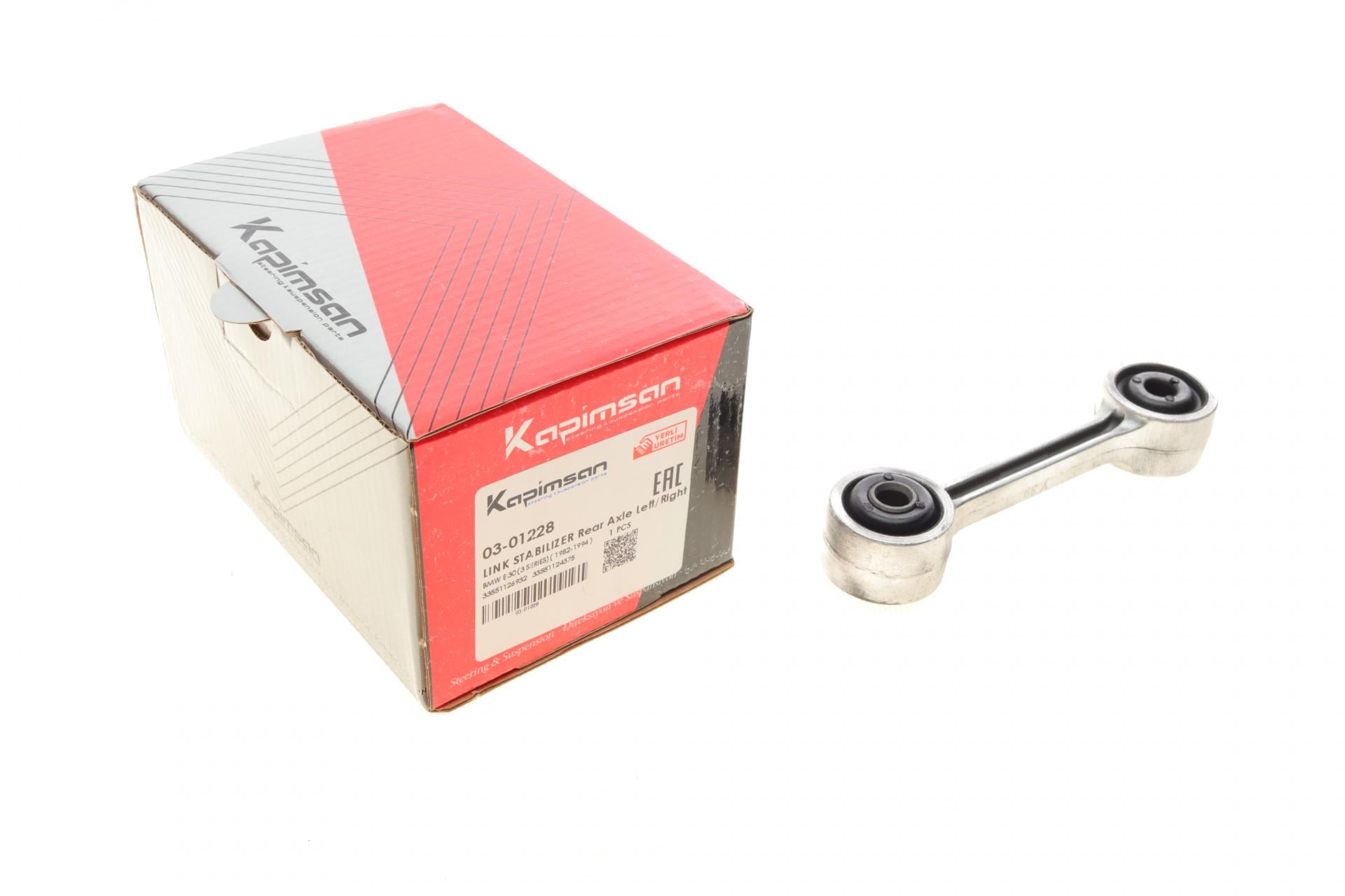 Тяга стабилизатора заднего KAPIMSAN BMW 3 E30/46/5 E28/6 E24/7 E23 77-05 L 100 мм (03-01228)