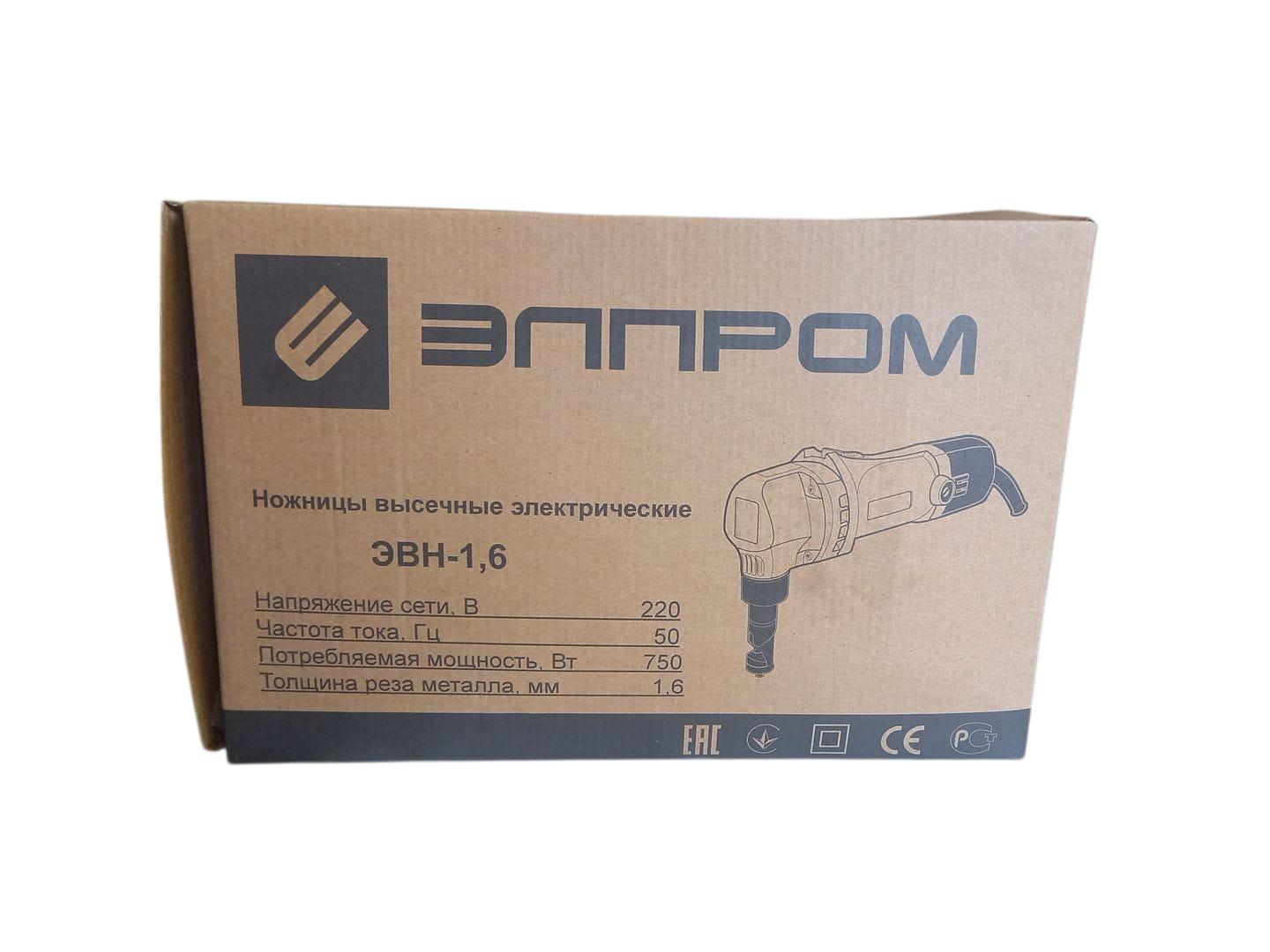 Ножницы по металлу электрические Элпром ЭВН-1,6 (27792017) - фото 4 Ножницы по металлу электрические Элпром ЭВН-1,6 (27792017) - фото 4