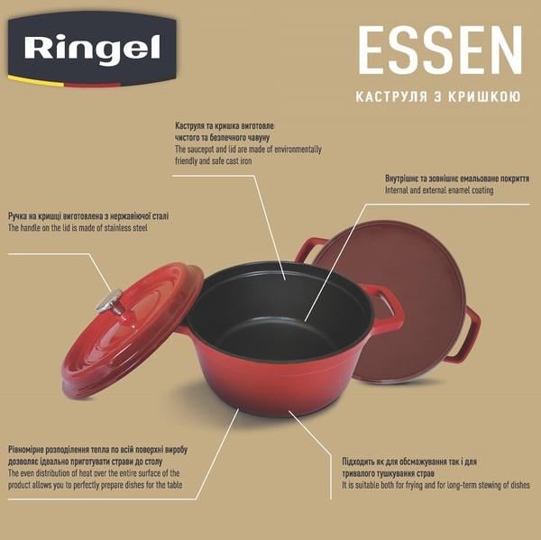 Каструля Ringel Essen 2 л 20 см (RG-2300-20) - фото 8 Каструля Ringel Essen 2 л 20 см (RG-2300-20) - фото 8