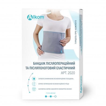 Бандаж післяопероційний післяпологовий еластичний Алком 2020 Розмір 8 (2020_al) - фото 3