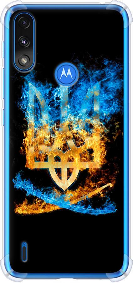Чехол на Motorola E7 Power Герб (1635sp-2284-42517) Чехол на Motorola E7 Power Герб (1635sp-2284-42517)