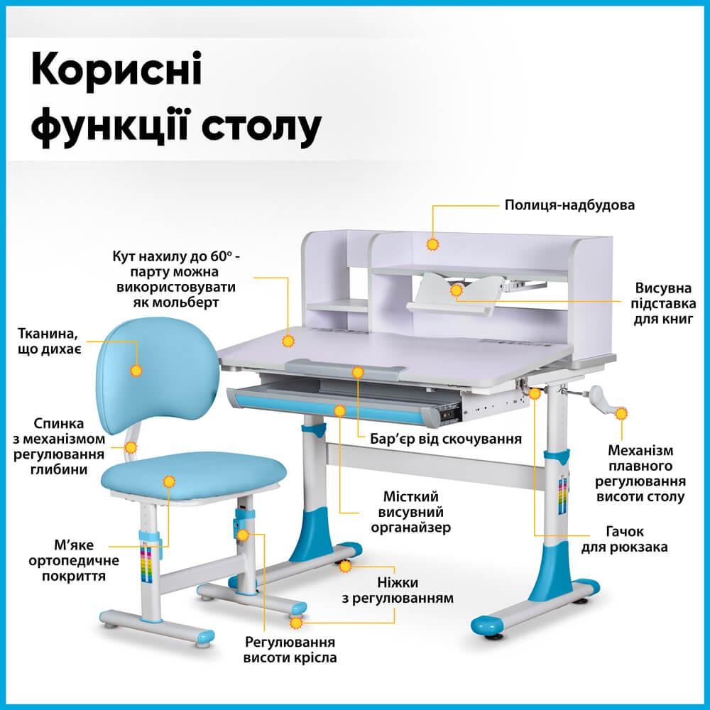 Дитяча шкільна парта з стільцем Evo-kids BD-22 BL Блакитний - фото 12