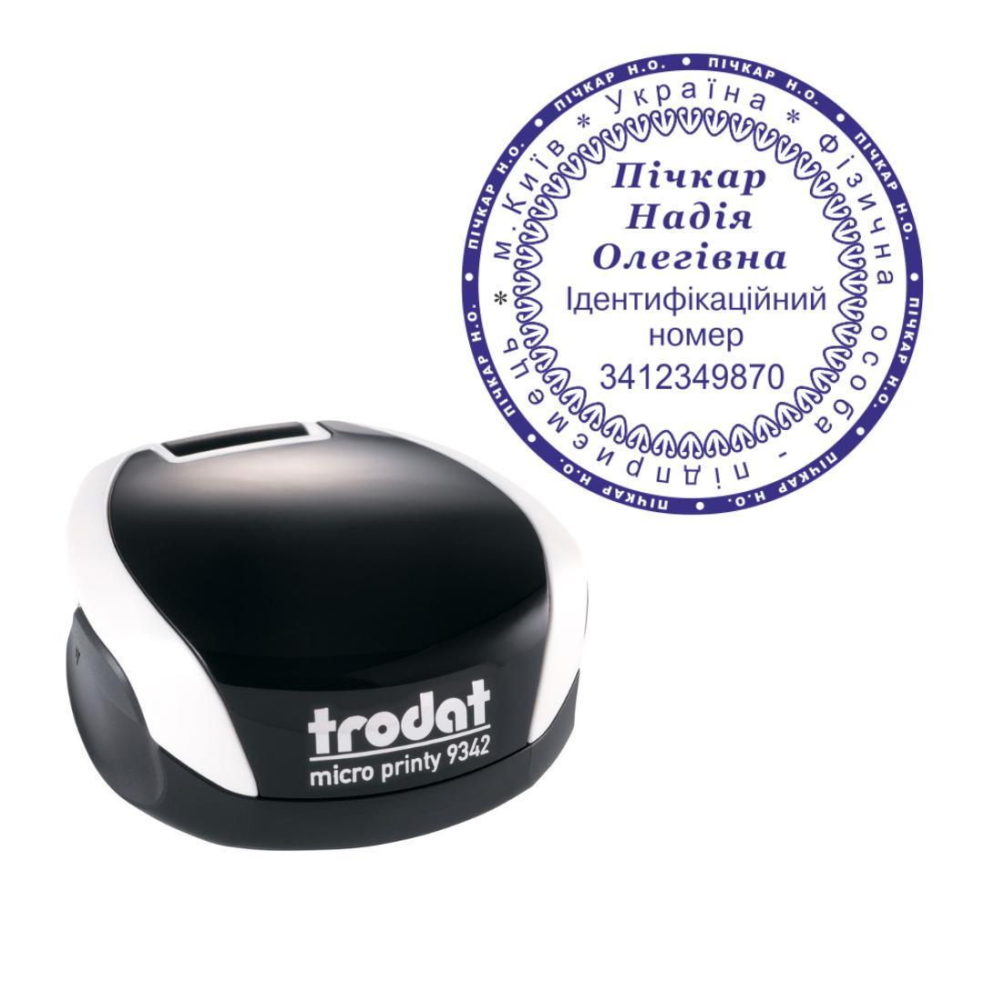 Печать ФОП на карманном оснащении Trodat Micro Printy 9342 d 42 мм Белый (ФОП6/9342/W)