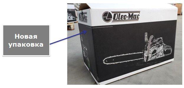 Бензопила Oleo-Mac GS37 2,4 к.с. 1,8 кВт 35 см (00027584) - фото 2 Бензопила Oleo-Mac GS37 2,4 к.с. 1,8 кВт 35 см (00027584) - фото 2