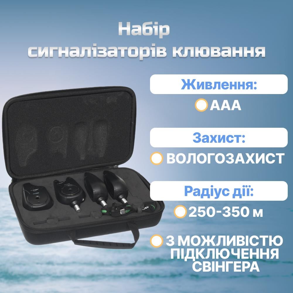 Набор электронных сигнализаторов поклевки Carp PRO D-Carp WT 3+1 (CPDCBA55-3) - фото 2 Набор электронных сигнализаторов поклевки Carp PRO D-Carp WT 3+1 (CPDCBA55-3) - фото 2