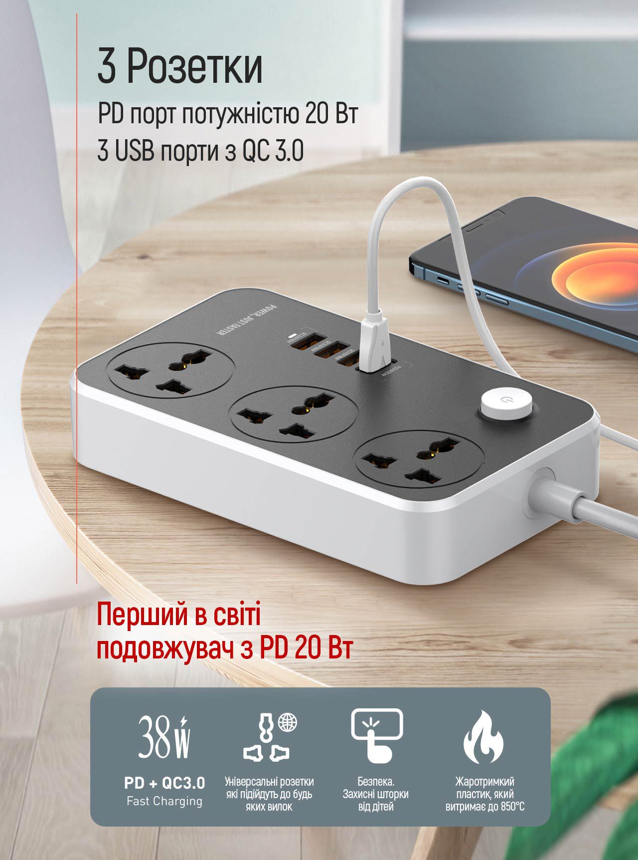 Фильтр-удлинитель сетевой СolorWay 3 розетки/4USB Black (Type-C PD20W + 3USB QC3.0) - фото 6