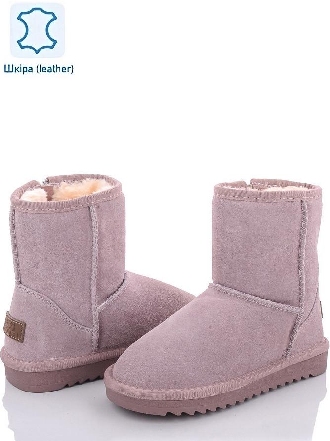 Угги ITTS N7808-14 замшевые р. 31 Розовый - фото 2 Угги ITTS N7808-14 замшевые р. 31 Розовый - фото 2