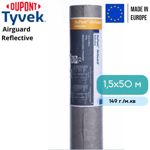 Пароизоляционная мембрана Tyvek AirGuard Reflective 1,5x50 м (8914989) - фото 10