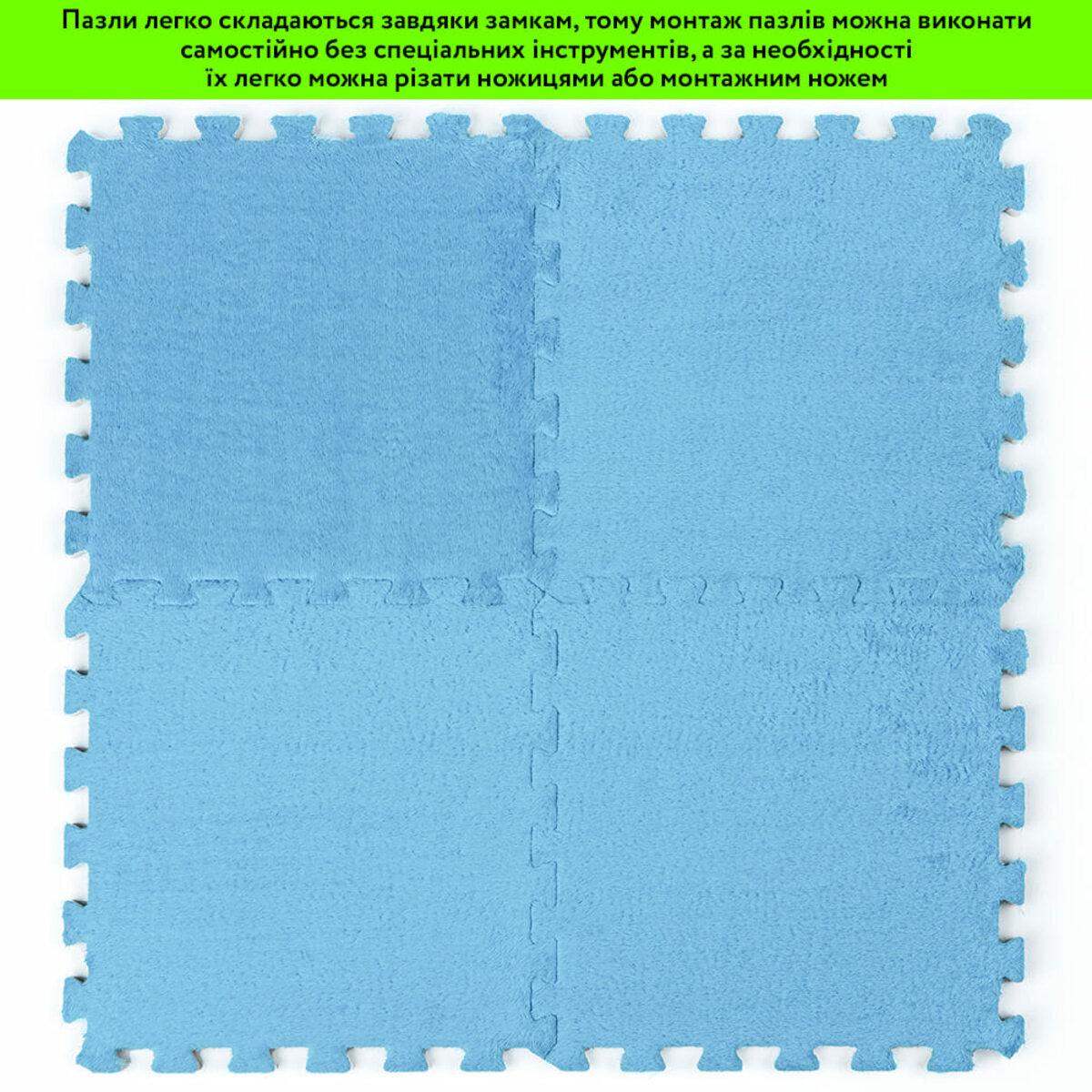 Підлога-пазл плюшевий 30х30х1 см Блакитний (D SW-00002090) - фото 6