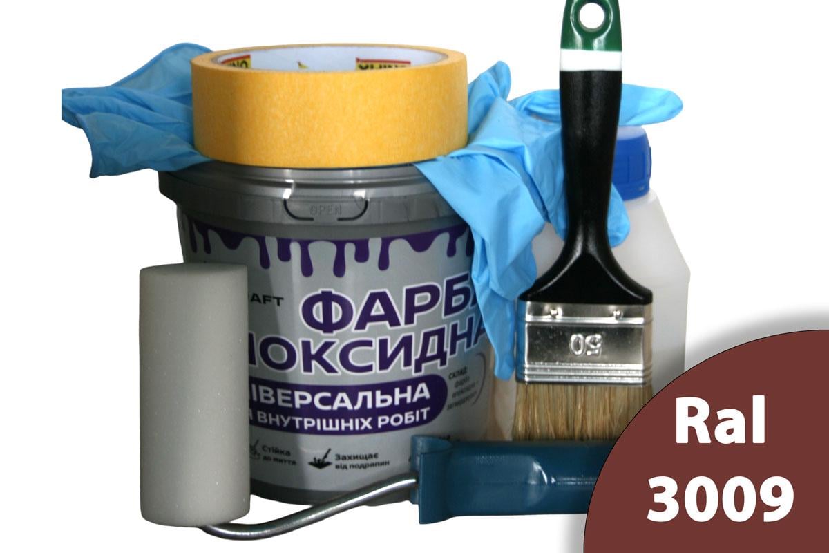 Краска эпоксидная универсальная для внутренних работ ArtCraft 1,5 кг Коричневый с валиком/кистью/перчатками/малярной лентой (PLN-22013-kr1pl)