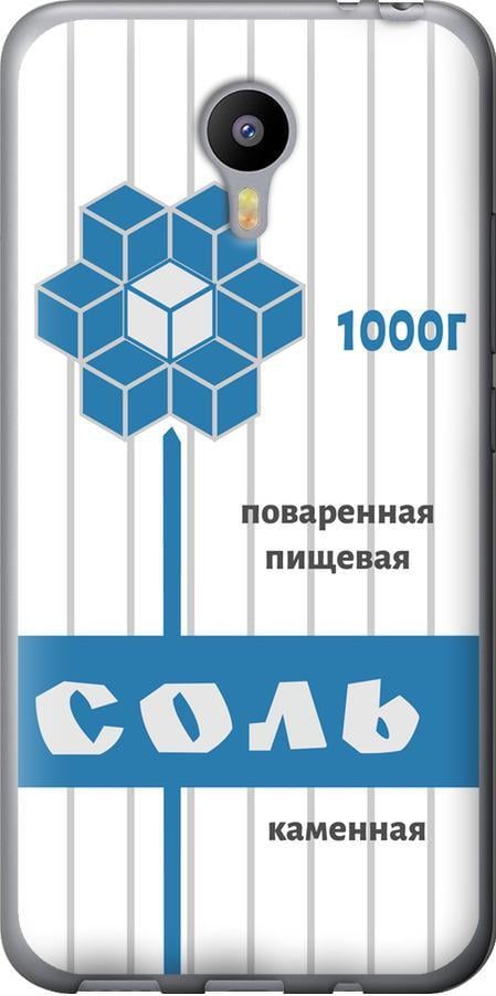Чехол на Meizu M2 Note Соль (4855t-94-42517)