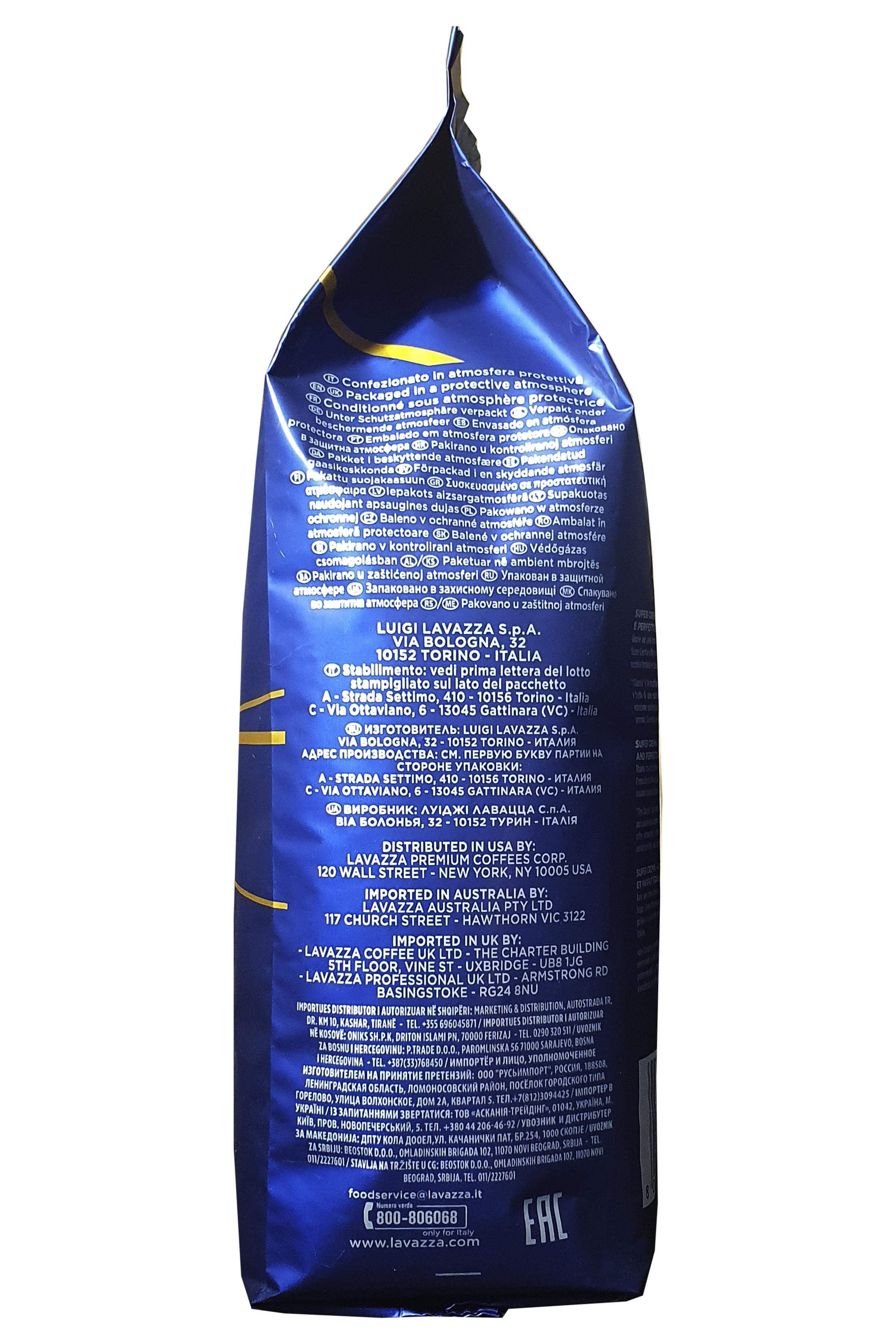 Кофе Lavazza Espresso Super Crema зерно 1 кг (52895) - фото 5 Кофе Lavazza Espresso Super Crema зерно 1 кг (52895) - фото 5