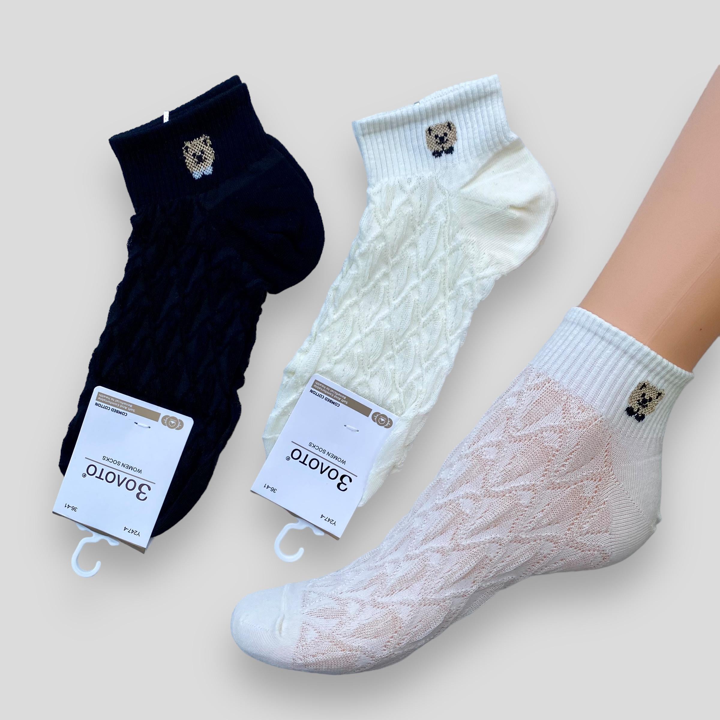 Носки женские Золото р. 36-41 5 пар Черный/Белый (Y247-4)