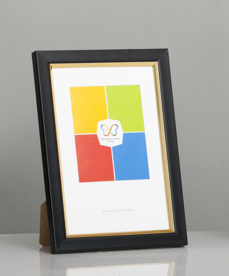 Фоторамка пластиковая 10х15 А6 со стеклом Черный с золотой вставкой  (Багет 1511-101)