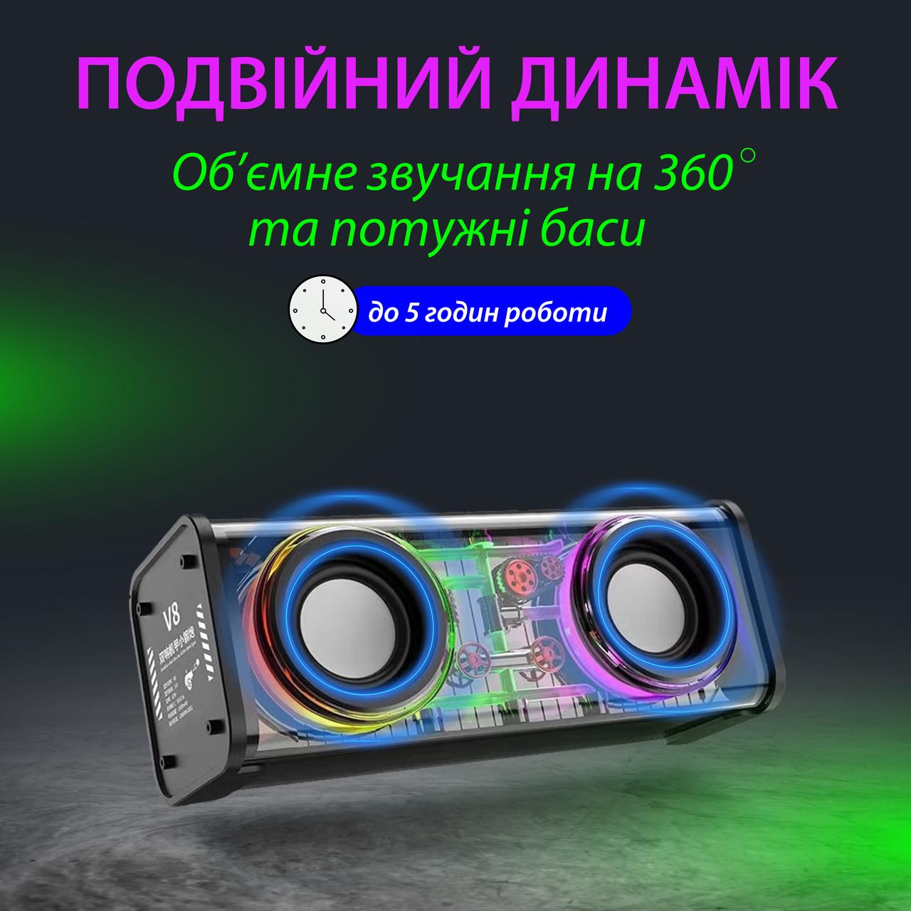 Колонка портативна Bluetooth V8 10 Вт стереозвук Чорний (V8B) - фото 5