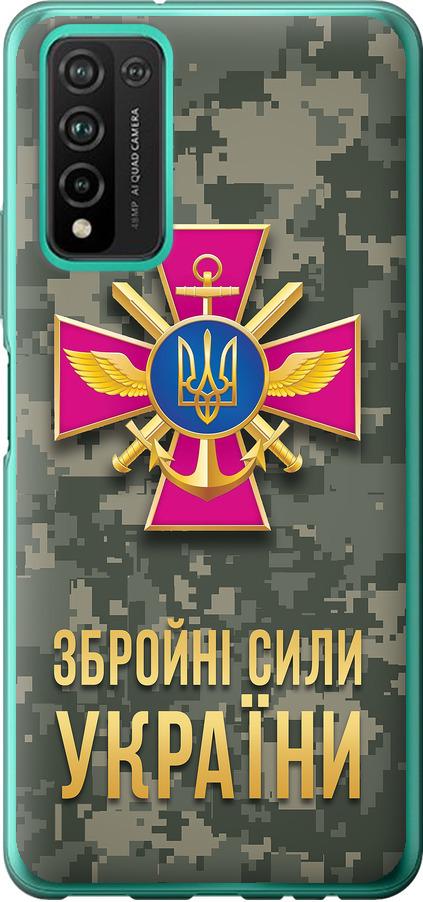 Чехол на Huawei Honor 10X Lite ЗСУ (5269u-2198-42517) Чехол на Huawei Honor 10X Lite ЗСУ (5269u-2198-42517)