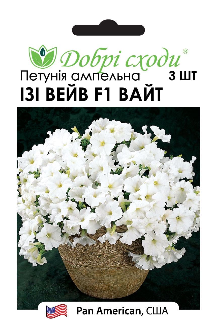 Семена петуния ампельная Изи Вэйв F1 Уайт Easy Wave F1 White Добрі сходи 3 шт. (03010034)