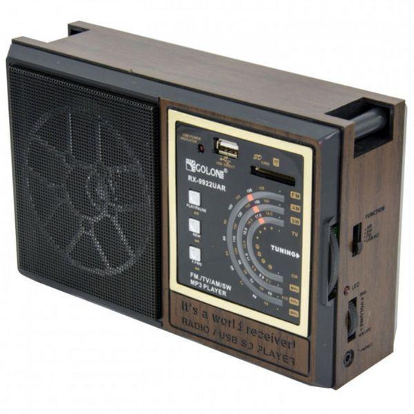 Радиоприемник Golon RX-9922UAR Коричневый (38382813)