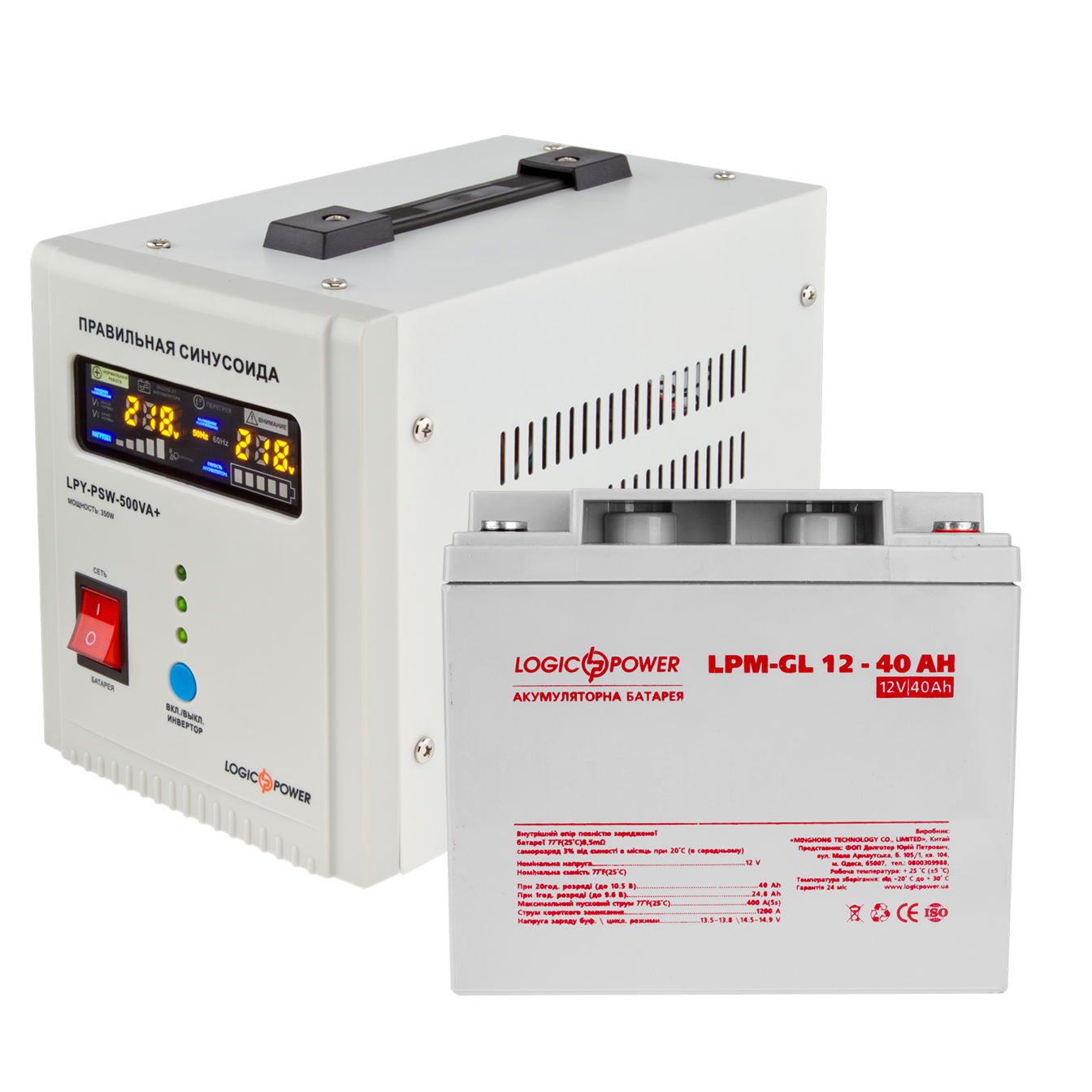 Комплект резервного питания для котла LogicPower ИБП 500 с гелевой батареей 520 W (0014022) - фото 10 Комплект резервного питания для котла LogicPower ИБП 500 с гелевой батареей 520 W (0014022) - фото 10