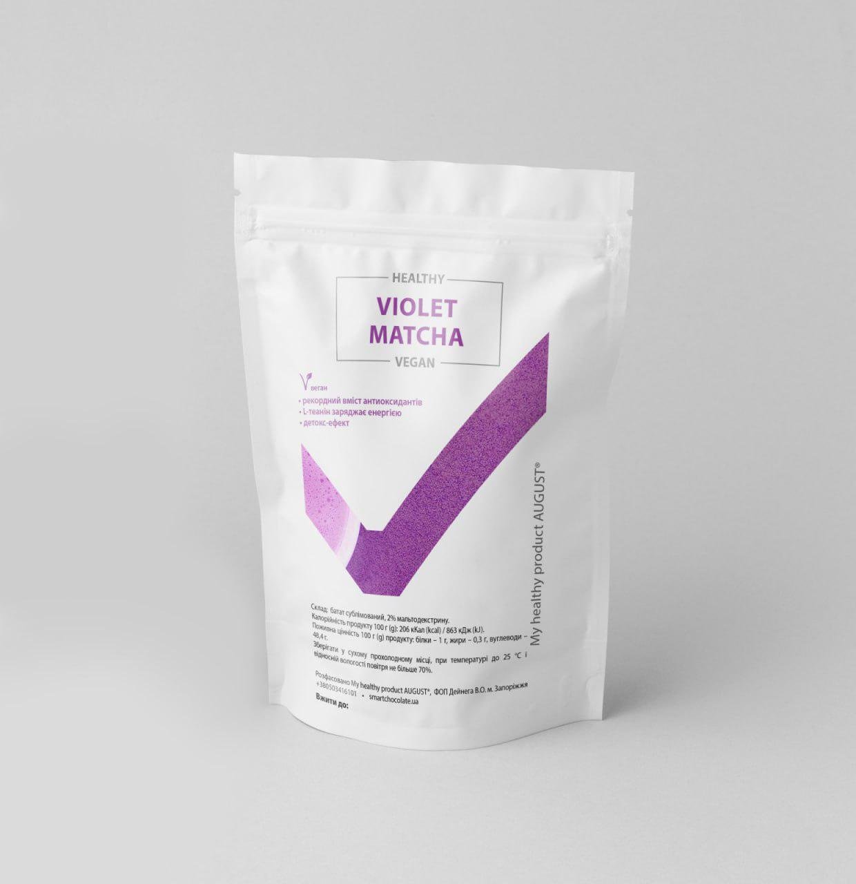 Матча фіолетовая My healthy product AUGUST 100 г