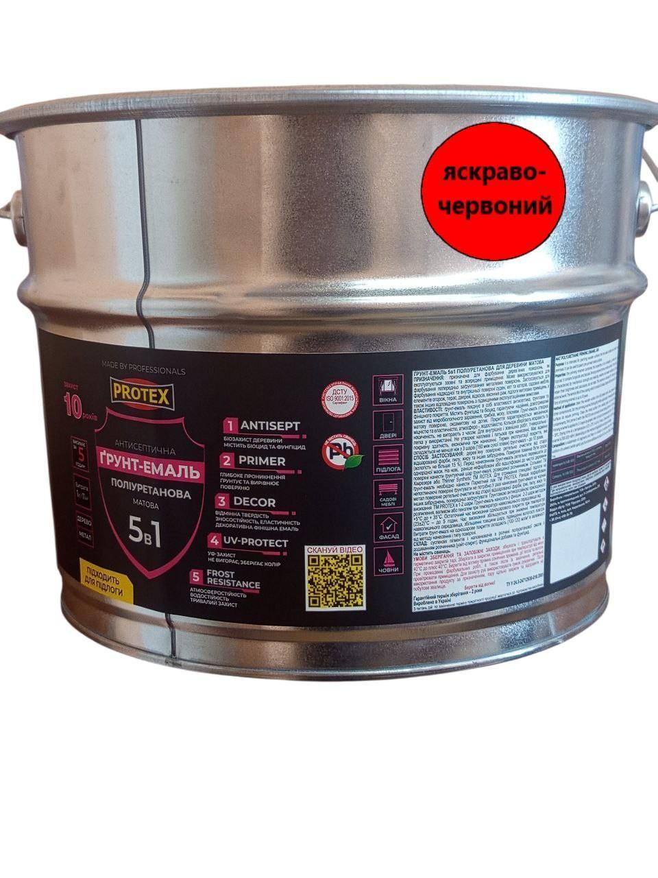 Грунт-эмаль 5в1 полиуретановая для дерева матовая PROTEX 10,5 кг 8,75 л RAL 3020 Ярко-красный (3014750484)