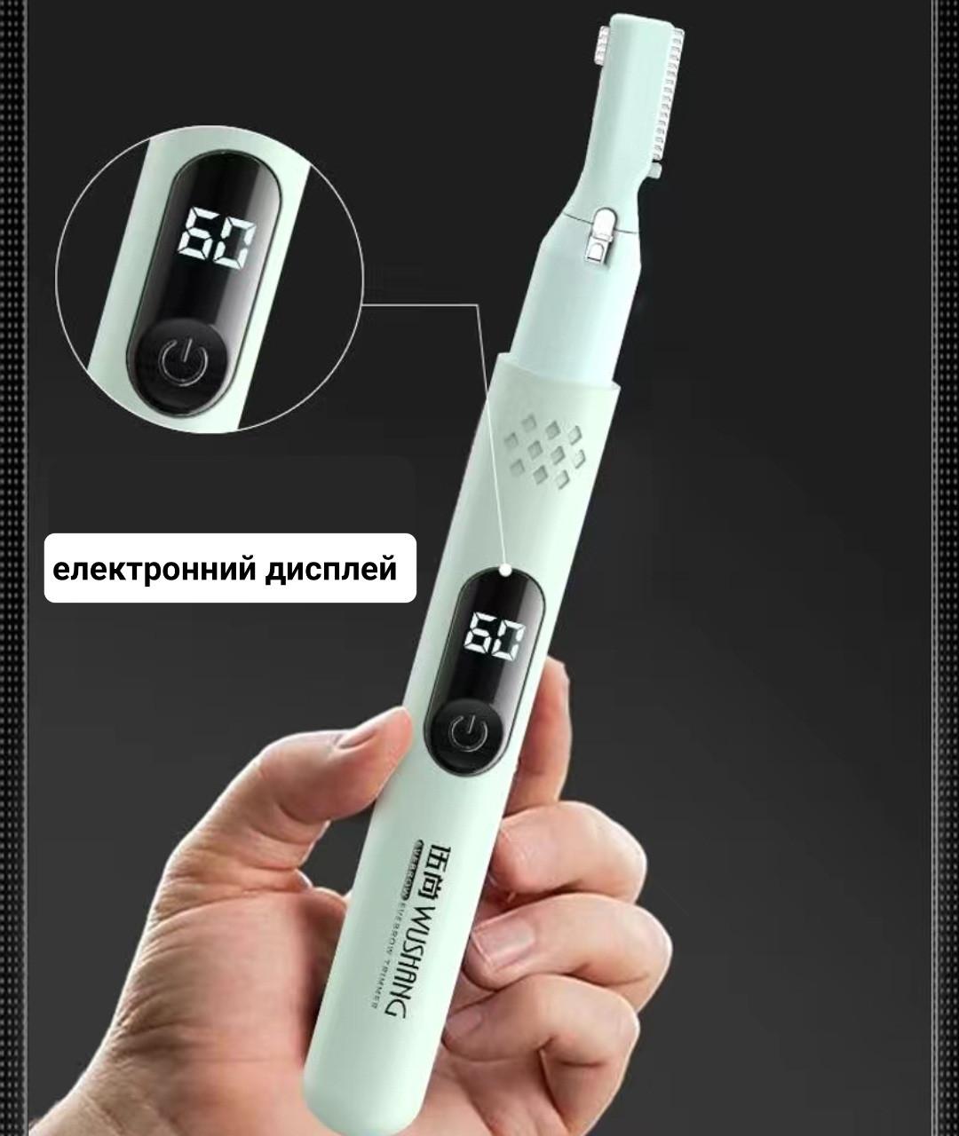 Тример багатофункціональний WUSHANG з дисплеєм Зелений (2123025575) - фото 6 Тример багатофункціональний WUSHANG з дисплеєм Зелений (2123025575) - фото 6