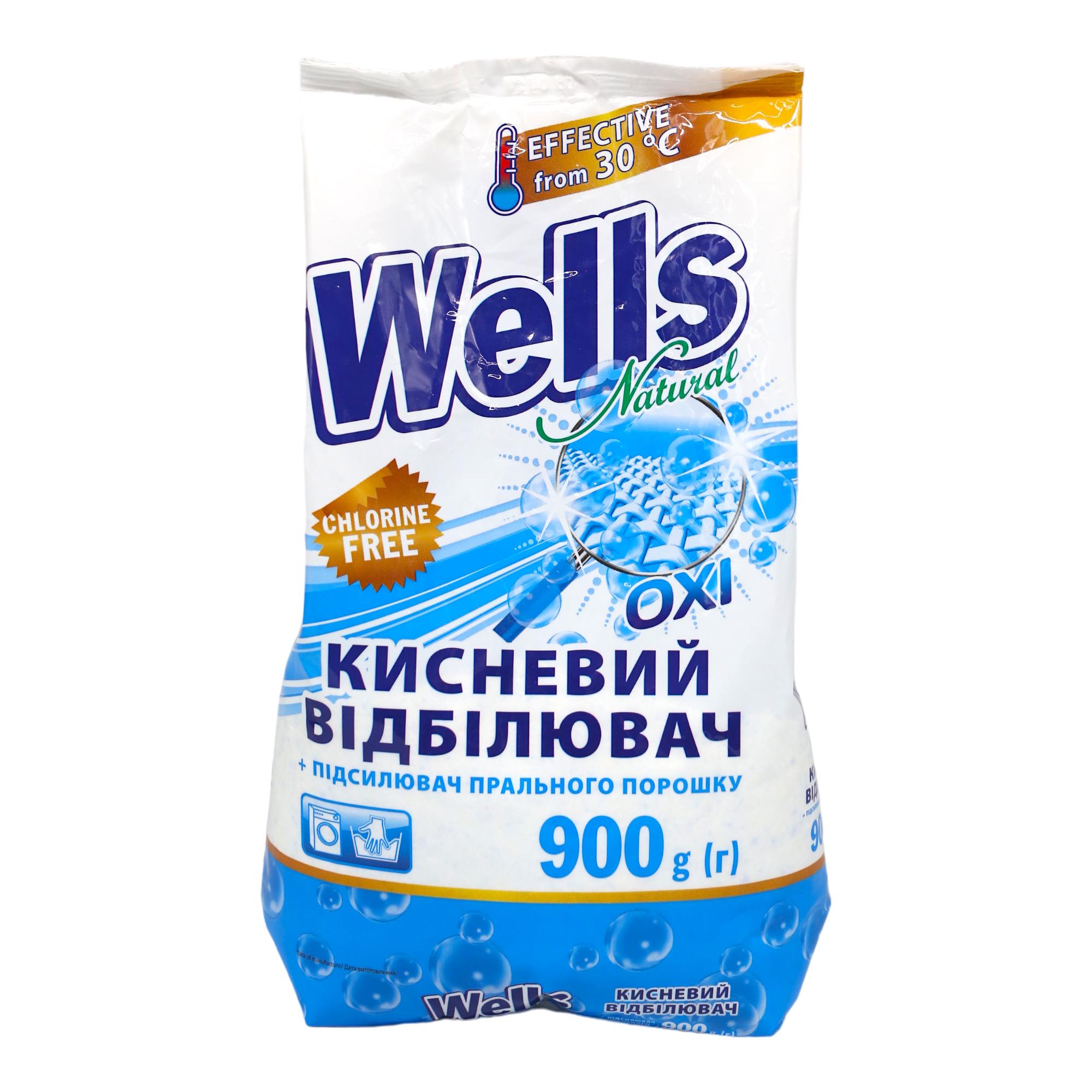 Порошок-відбілювач Wells Natural кисневий 900 г (НФ-00007058)