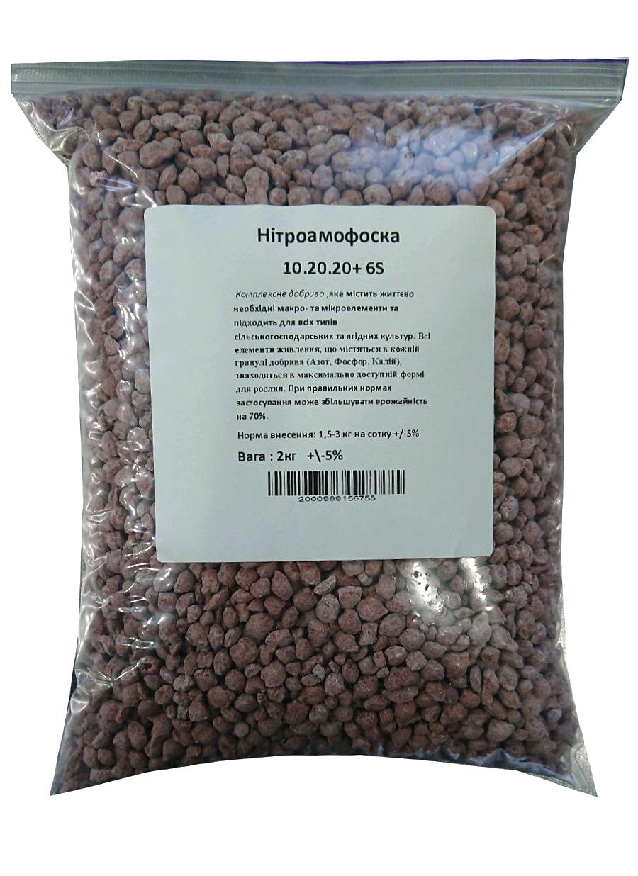 Добриво для підживлення культур Нітроамофоска 10.20.20 +6S 2 кг