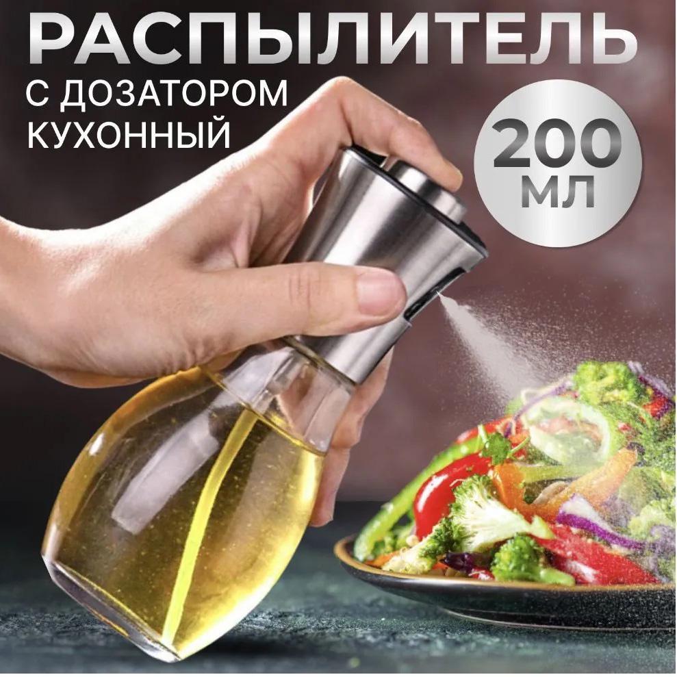 Бутылка уксусная Benson Big 200 мл - фото 6