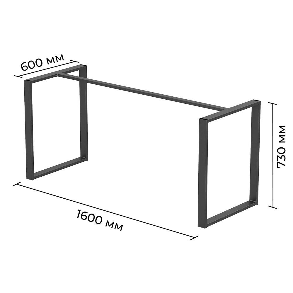 Каркас розбірний для столу з металу Minimal 1600х600х730 мм Чорний (K1186-160) - фото 2 Каркас розбірний для столу з металу Minimal 1600х600х730 мм Чорний (K1186-160) - фото 2