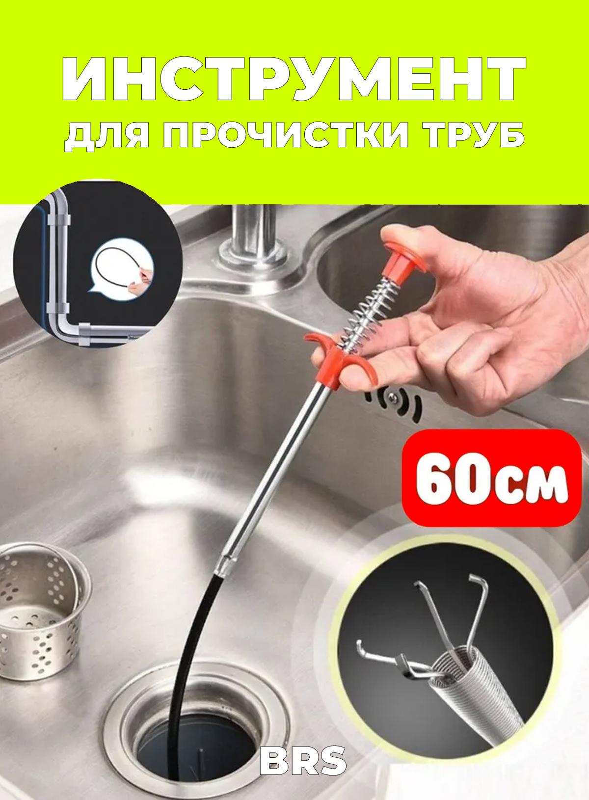 Инструмент для прочистки труб с щипцами BRS многофункциональный 60 см (16) - фото 3