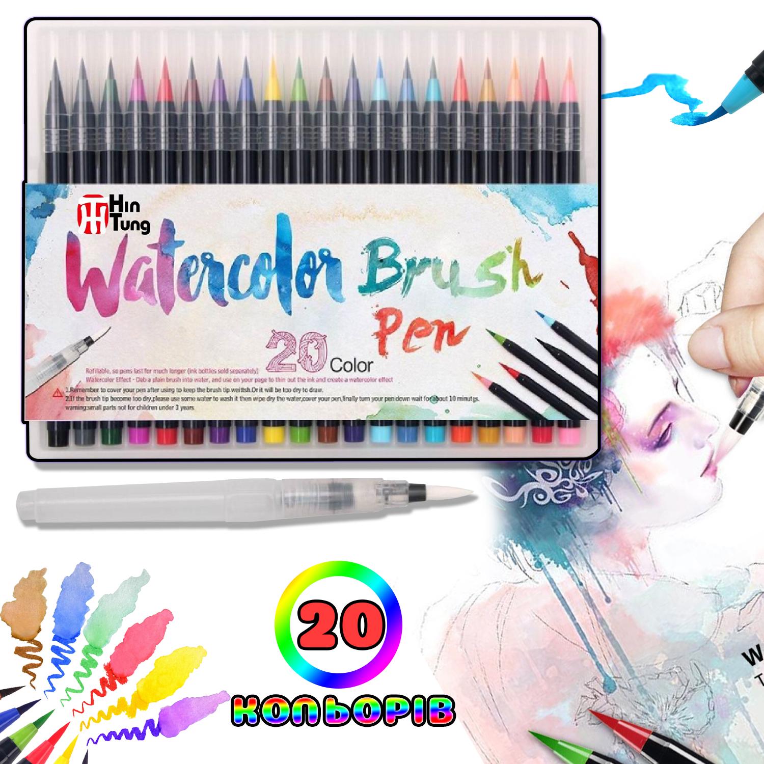 Набір акварельних пензлів Art Set Watercolor Markers 20 Ведмедик Різнобарвний (8304bdd9) - фото 3