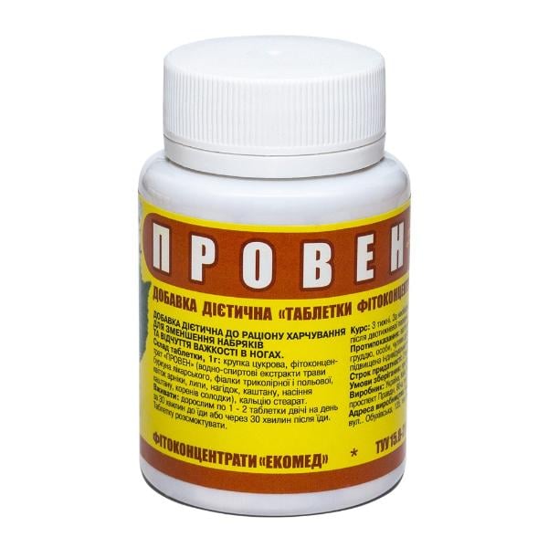 Комплекс для профилактики давления и кровообращения Экомед Провен 60 таб. (000026989)