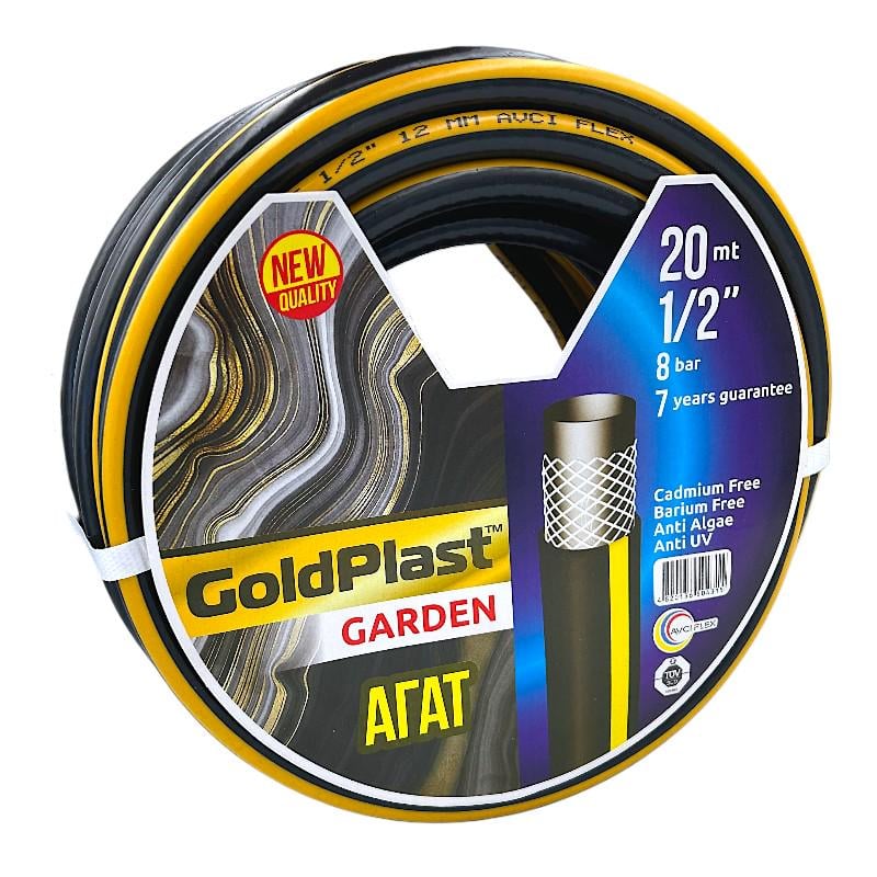 Шланг для поливу Агат 1/2" 12 мм 20 м (32064335)
