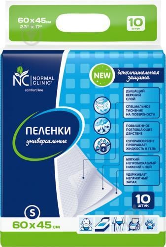 Універсальні гігієнічні пелюшки Normal Clinic S 60x45 см 10 шт.