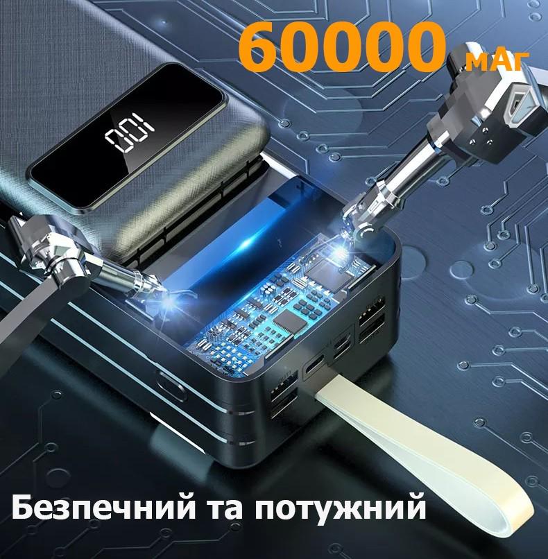 Повербанк Drakar Martec 4xUSB с фонариком 60000 mAh (9288947) - фото 3