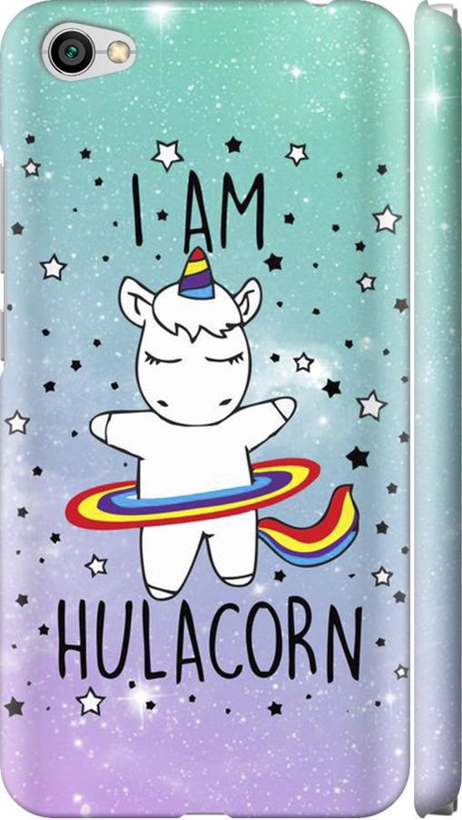 Чехол на Xiaomi Redmi Note 5A I'm hulacorn (3976m-1401-42517)